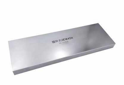 45N Kiểm tra hạt từ tính Phân tích lực thử nghiệm, Kiểm tra không phá hoại Chuẩn đoán trọng lực MT Yoke Test Piece